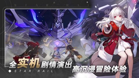 盤點好玩的回合制手游2023 回合制手機游戲熱門榜單