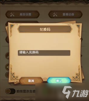 劍與遠征兌換碼大全2022最新