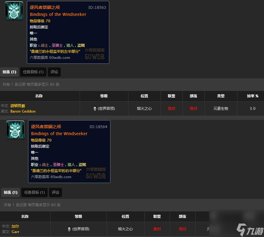 雷霆之怒逐風者的祝福之劍怎樣獲取 雷霆之怒逐風者的祝福之劍比較推薦獲取方法  干貨 
