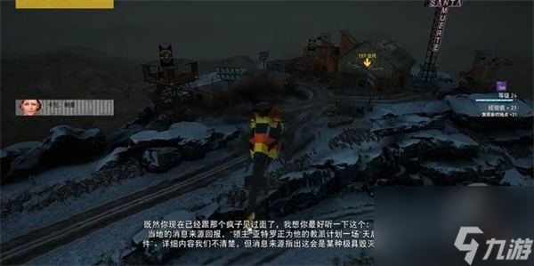 幽灵行动荒野保存方法