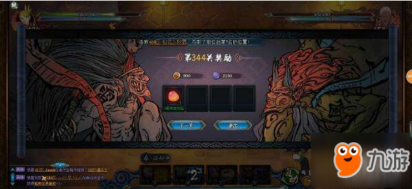 《火影忍者ol》忍考344怎么過 通關流程詳解