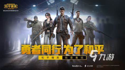 有什么好玩的網游推薦一下2023 熱門又耐玩的網游合集