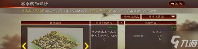 三國志戰略版單賽季1000巨戟士討伐攻略 一個賽季擊殺1000個巨戟士方法詳解