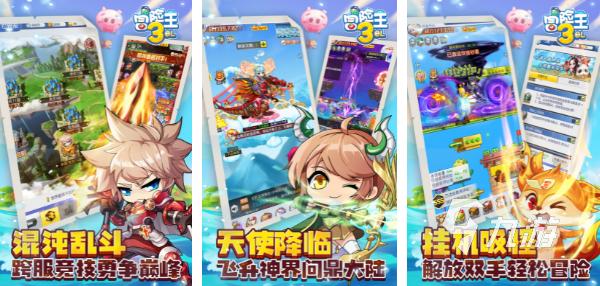 最好玩的大型3d網絡游戲免費的2023 熱門的大型網游3d手游合集