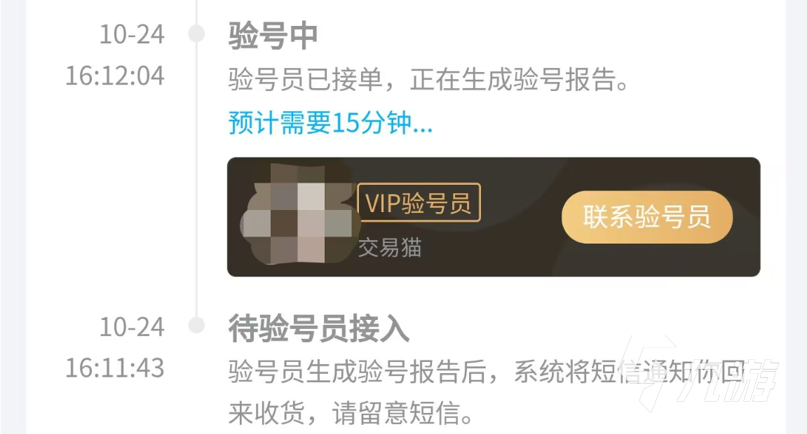 steam賬號(hào)買賣都用什么平臺(tái) steam賬號(hào)買賣平臺(tái)推薦