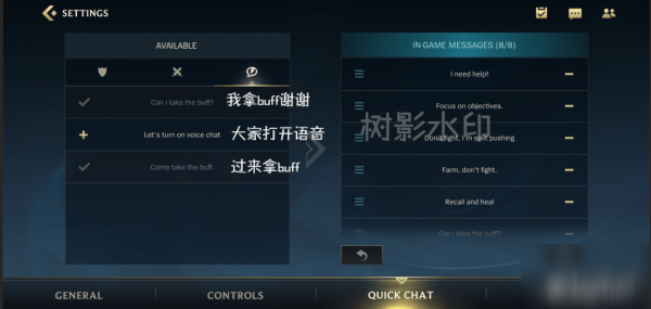 《lol手游》各界面中文翻譯推薦 各界面中文翻譯怎么樣