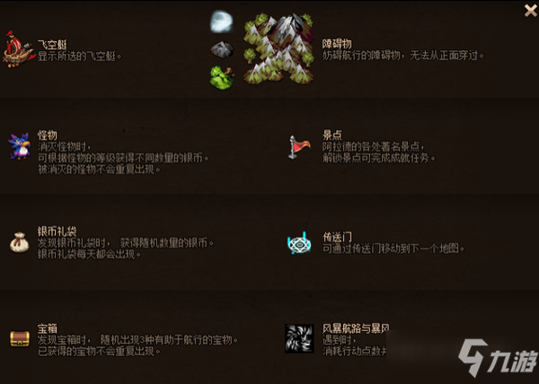 《DNF》大飛空時代攻略 玩法技巧分享