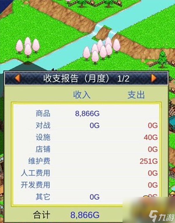 合战忍者村怎么快速赚钱 攻略布局图