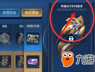 《王者荣耀》S16赛季开始时间介绍 S16赛季什么时候开始