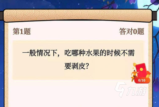 知识答题类游戏排行榜前十名手游2021 热门益智答题游戏排行榜