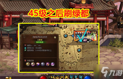 《dnf》刃影怎么快速升級 刃影快速滿級方法分享