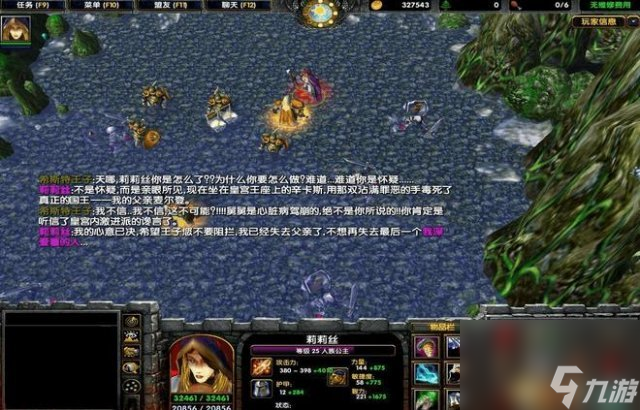 西方世界的劫難2全任務攻略 西方世界的劫難2全流程介紹 