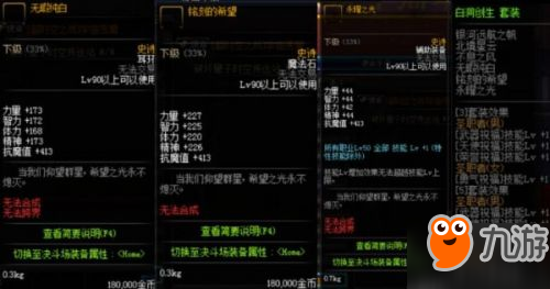 《DNF》超时空之战boss打法攻略 超时空之战boss怎么打
