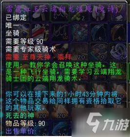 《魔獸世界》阿拉尼怎么殺 阿拉尼擊殺方法一覽