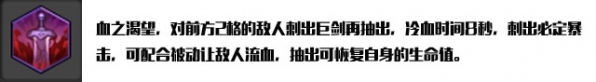 冒險島2狂戰士技能加點推薦 冒險島2狂戰士技能怎么加點