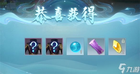 《天下貳》大區裝備獲取秘籍保姆級攻略