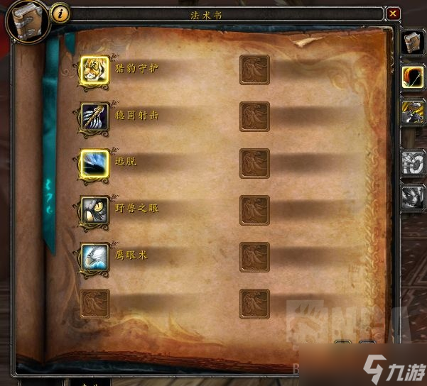 《魔兽世界》10.0兽王猎天赋怎么点 兽王猎天赋树加点推荐