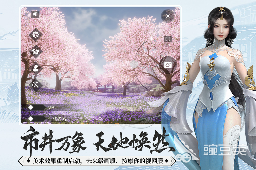 人气手游前十名推荐 最好玩的十大游戏排行榜2022