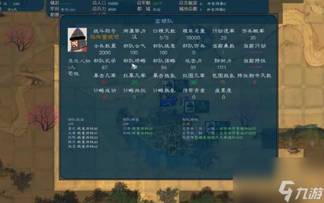 中華三國志手機版教學(中華三國志手機版)