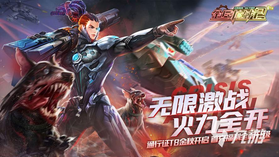 簡單的射擊游戲有哪些 熱門射擊游戲推薦