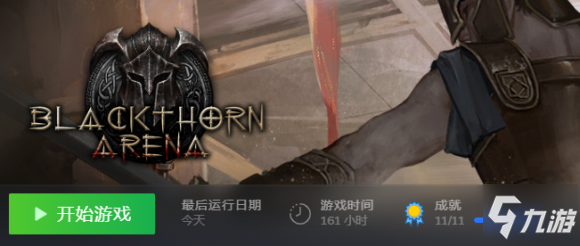 《黑荊棘角斗場》老兵模式怎么過 老兵模式通關心得分享
