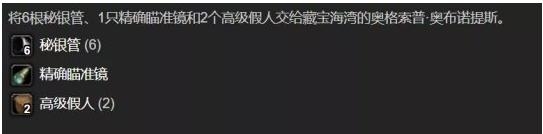 《魔獸世界懷舊服》完美工程學怎么升級 完美工程學升級指南