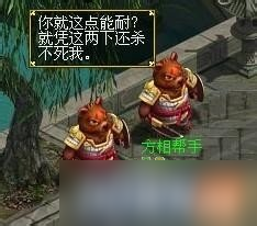 《問道》引靈幡獲得方法 引靈幡怎么獲得