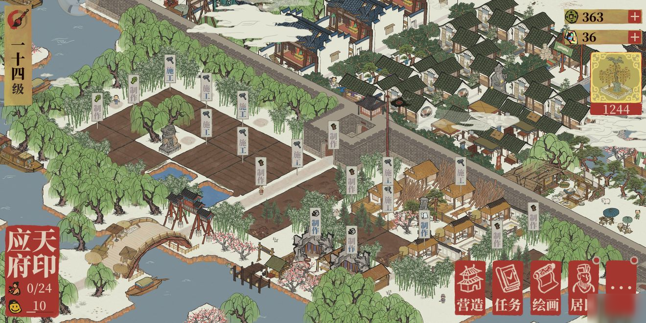 《江南百景圖》地圖開局怎么擺放 地圖開局擺放攻略