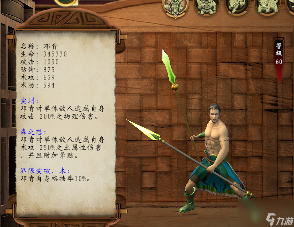 神魔之塔攻略圖文 神魔之塔還能玩嗎 