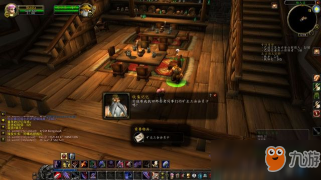 《魔兽世界》怀旧服我的兄弟攻略 任务怎么做