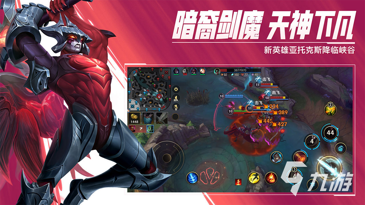 全英雄的lol賬號多少錢 全英雄的lol賬號價(jià)值平臺介紹