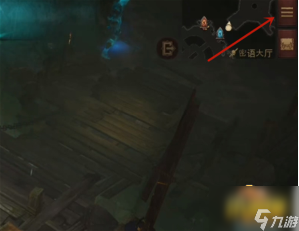 《暗黑破坏神不朽》突袭宝库怎么玩 暗影会突袭宝库攻略