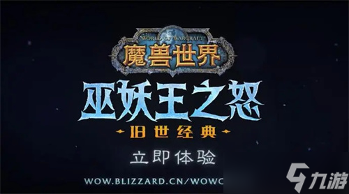 魔獸世界2022懷舊服wlk人口普查最新的數據是什么