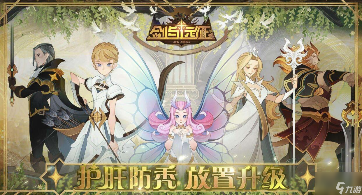 劍與遠征黑鞘森林怎么通關 黑鞘森林通關攻略