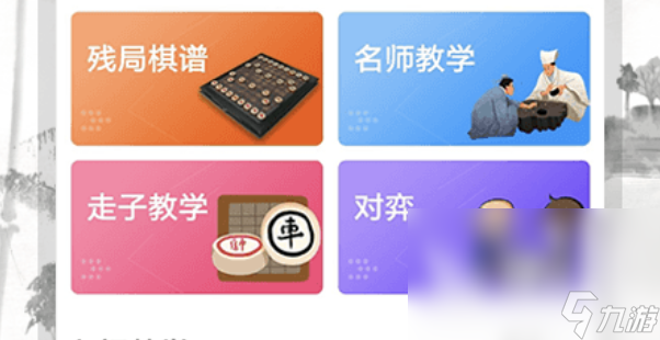 可以两人玩的象棋手游排行榜2022 超火的双人象棋游戏分享