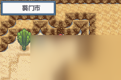 口袋妖怪白金光攻略三周目口袋妖怪白金光圖文攻略三周目