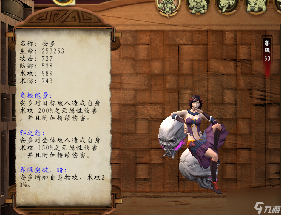 神魔之塔攻略圖文 神魔之塔還能玩嗎 