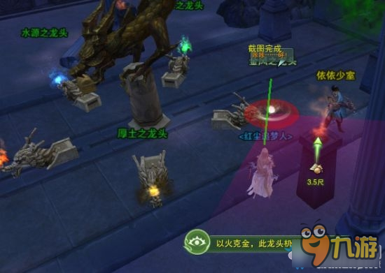 《剑网3》人之将死其言也善成就任务图文攻略