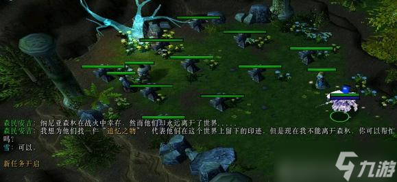 西方世界的劫难6逝者的追忆支线攻略 追忆之物获取大全