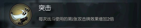 《月圓之夜》騎士殉道流卡組怎么玩 騎士殉道流卡組攻略