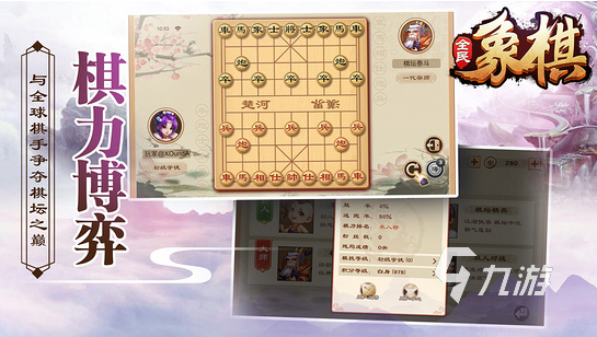耐玩的围棋单机游戏有哪些2023 好玩的围棋单机游戏推荐