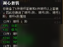 斗战神罗刹冰系怎么玩 