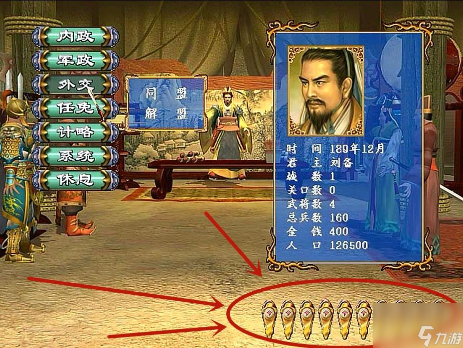 三国群英传3怎么升级 游戏快速升级指南 