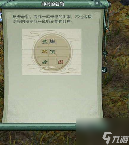 剑三荻花宫柱子顺序图及编号 前山柱子顺序和通关方法 