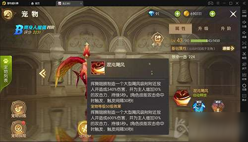 《龙之谷2》剑圣技能怎么搭配 剑圣最新技能搭配教学