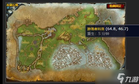 《魔兽世界》幻象之瓶任务怎么做 幻象之瓶任务攻略
