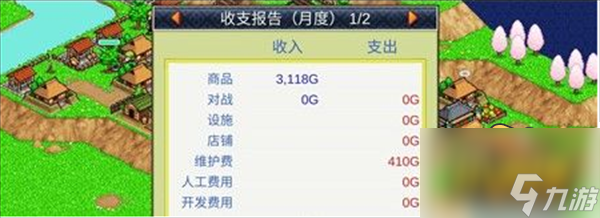 合战忍者村怎么快速赚钱 攻略布局图