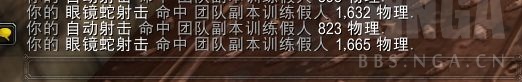 《魔兽世界》10.0兽王猎天赋怎么点 兽王猎天赋树加点推荐