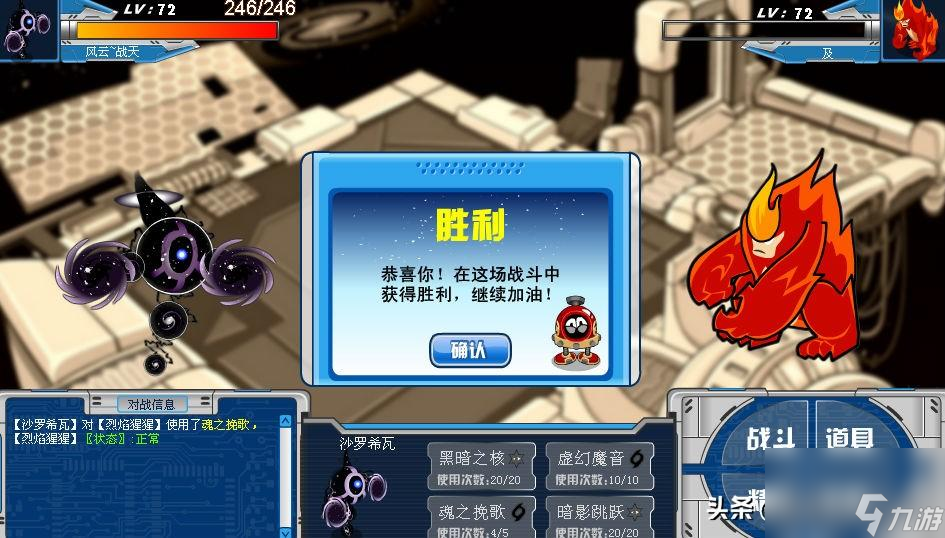 赛尔号toh怎么获取 赛尔号平民容易获取的精灵 