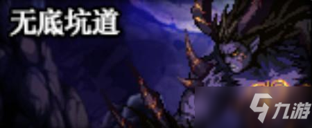 《DNF》100级预约升级活动有什么奖励 100级预约升级活动奖励一览